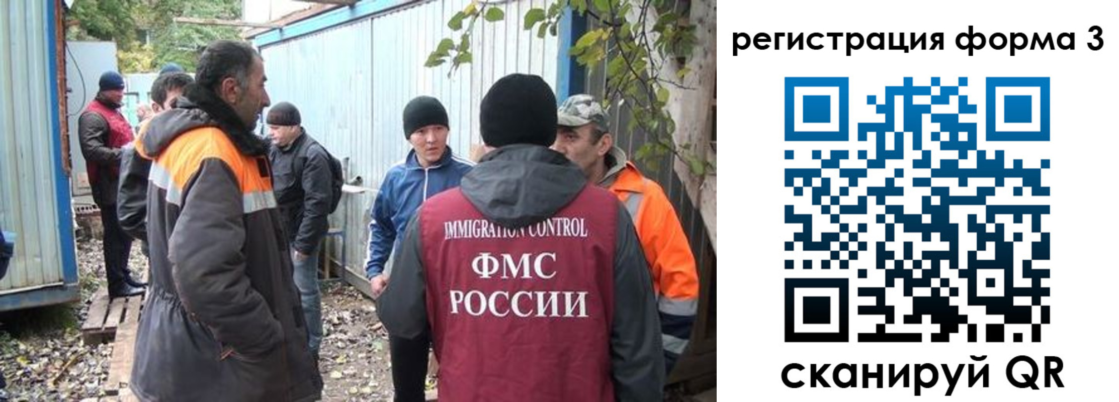 временная регистрация недорого в Балашихе